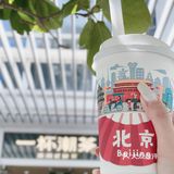 北京也有茶颜悦色啦？绝对惊喜绝对意外｜性价比超高…