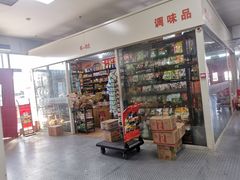 -三旗百汇商品城