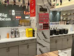 -九转小磨·非遗东北菜(群力店)