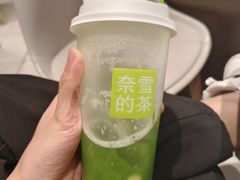 -奈雪的茶(正弘城PRO+店)