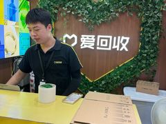 -爱回收·手机回收维修(上海虹口龙之梦店)