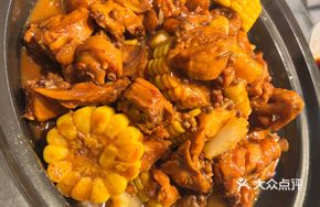 Mixed Grain Chicken in Large Bowl