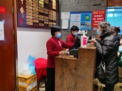 -老半斋(福州路店)