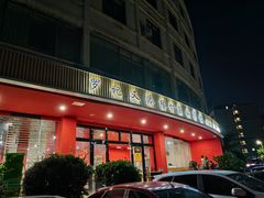 -罗记又添缘竹荪山药鸡·野生菌火锅(西园南路店)