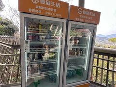 -福道