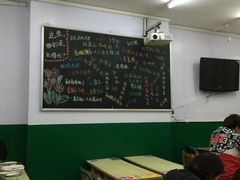 大堂-做了不起的80后