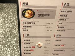 菜单-贡梅老面馆·蟹粉面·无锡特色小吃(南长街主推店)