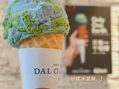 -Dal Cuore 达可芮冰淇淋(陕西北路店)