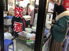 -回坊马二饺子馆
