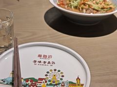 -前海沿·青岛菜(李沧万达店)