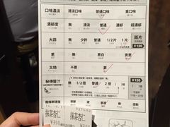 -一兰拉面(梅田阪急东通店)