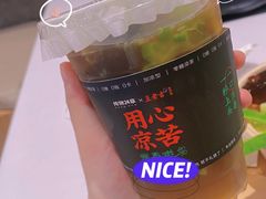 -炖物24章·顺时轻养茶(黄龙店)