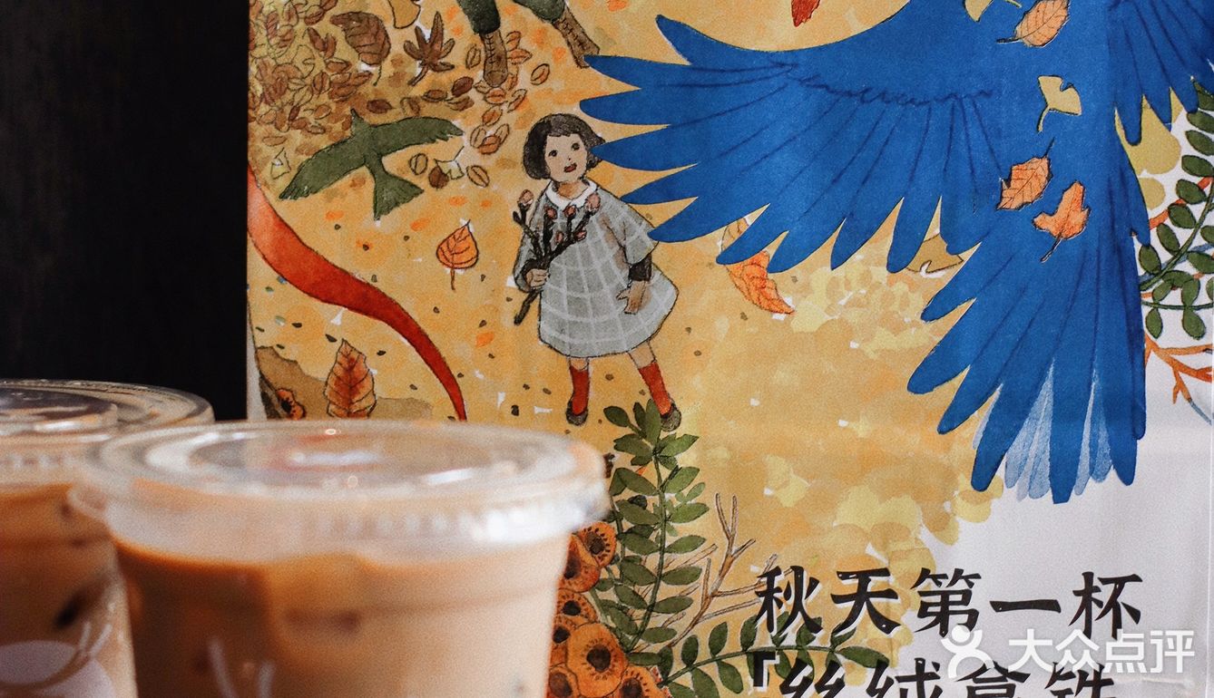 一口封神‼️瑞幸首创丝绒拿铁☕️ 我又🉑以了