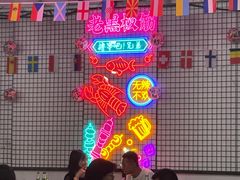 大堂-老黑板筋(顺义总店)