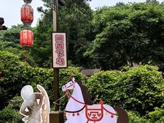 -雷峰塔·藕香居餐厅