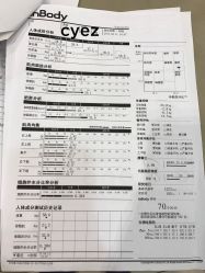 -安利上海体验馆