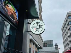 -中粮·祥云小镇
