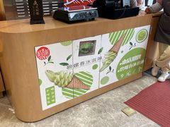 -稻香村(观前街店)