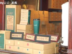 -赵小姐的店(鼓浪屿三友店)