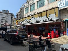 -醉壹号海鲜大排档·老厦门特色菜(厦门美食地标店)