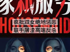 -英皇电影城(英皇集团中心IMAX店)