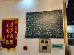 -衡东土菜馆(天际绿洲店)
