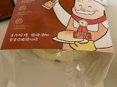 -西村叔叔的店(黄岛青医附院店)