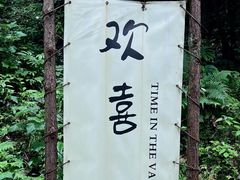 -西岭雪山大飞水景区