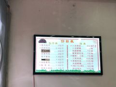 -石家包子(大学习巷店)