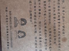 -EnergyCake蛋糕理想国