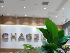 -霸王茶姬(大连万象汇店)