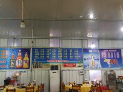 -五洞培记山庄·鲜牛肉火锅