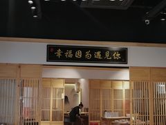 -忆见妈妈菜(银河城店)