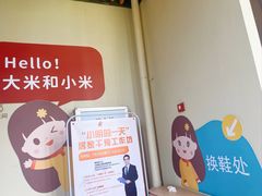 -大米和小米儿童成长中心·社交言语·感统·学习力提升(光明中心)