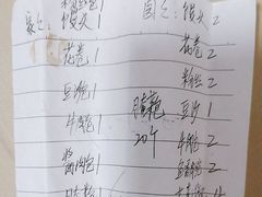 -袁大头包子(光华路店)