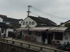 -苏妃奶酪(平江路店)