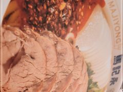 -马记永·兰州牛肉面(3019君尚店)