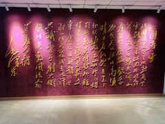 -韶山毛泽东图书馆