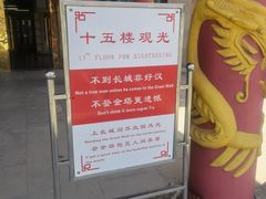 -华西村