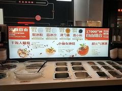 探鱼冰粉-探鱼·鲜青椒爽麻烤鱼(银泰城店)