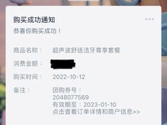 -中科领军口腔