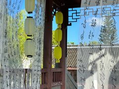 -厦门园林博览苑