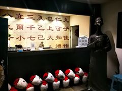 -孔乙己(后海店)