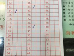 -义顺牛奶公司(庇利金街店)