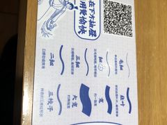 -马记永·兰州牛肉面(3019君尚店)