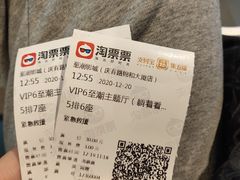 -至潮影城(庆春路锦和大厦店)