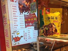 -徐六孃正宗甜皮鸭(张公桥店)