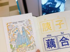 -天津国贸购物中心