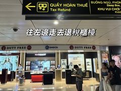 -胡志明新山一国际机场