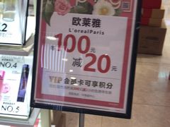 -长发商厦
